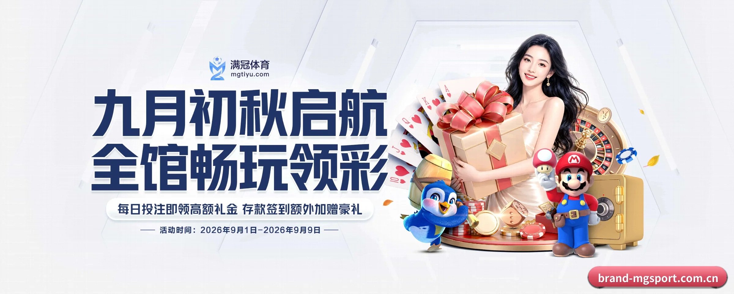 技术上往前走了一步（mgsport）